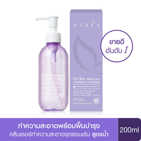 Araya Extra Sensitive Feminine Cleanser 200ml